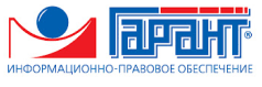 Гарант